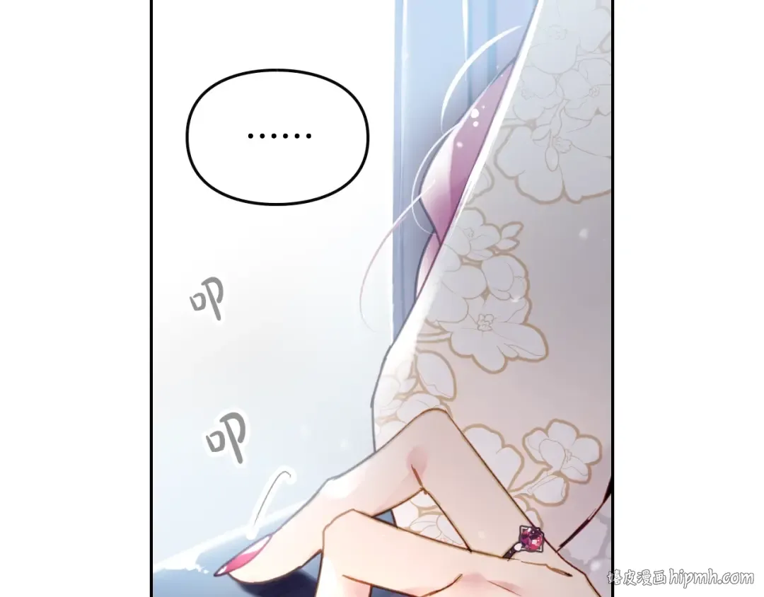 第47话 攻略年下的快乐 第48页
