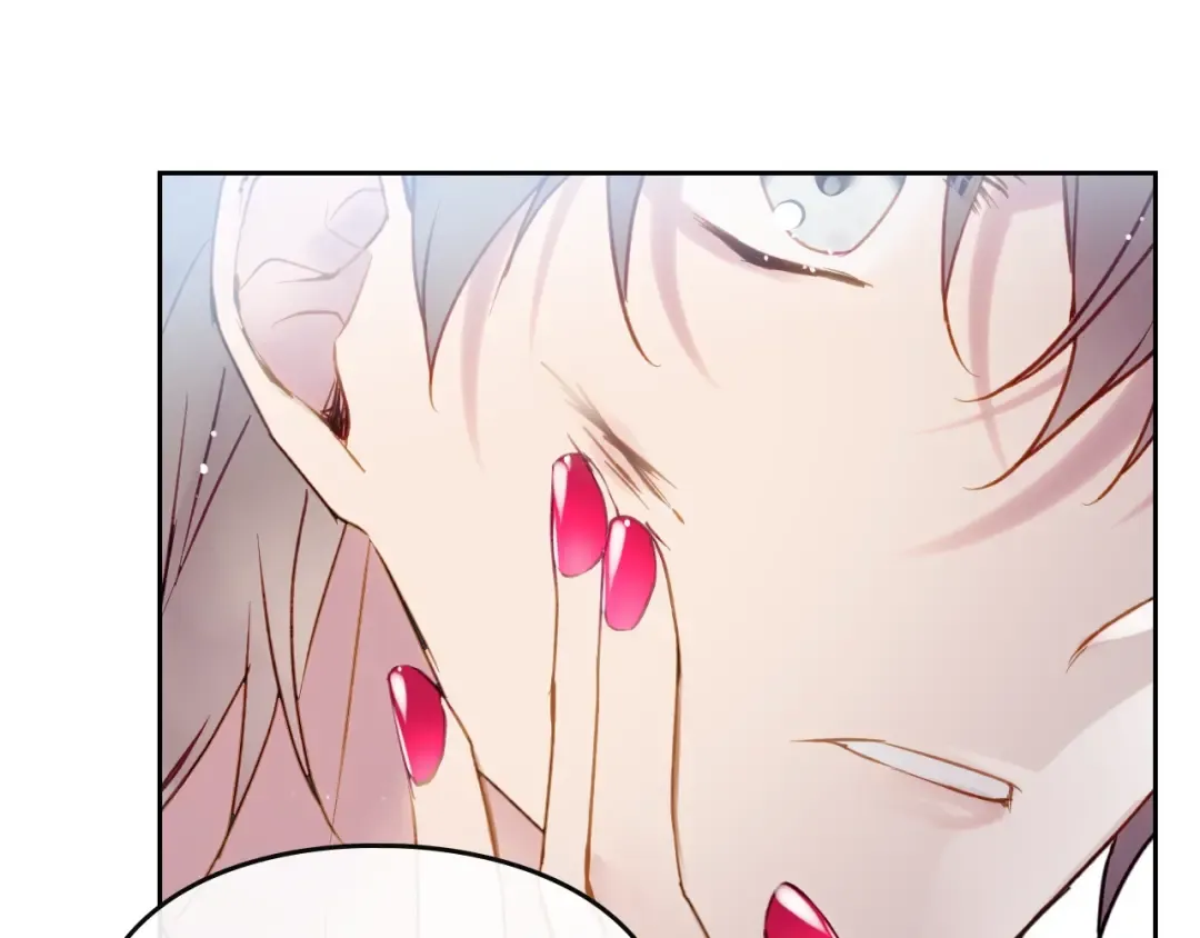 第47话 攻略年下的快乐 第52页