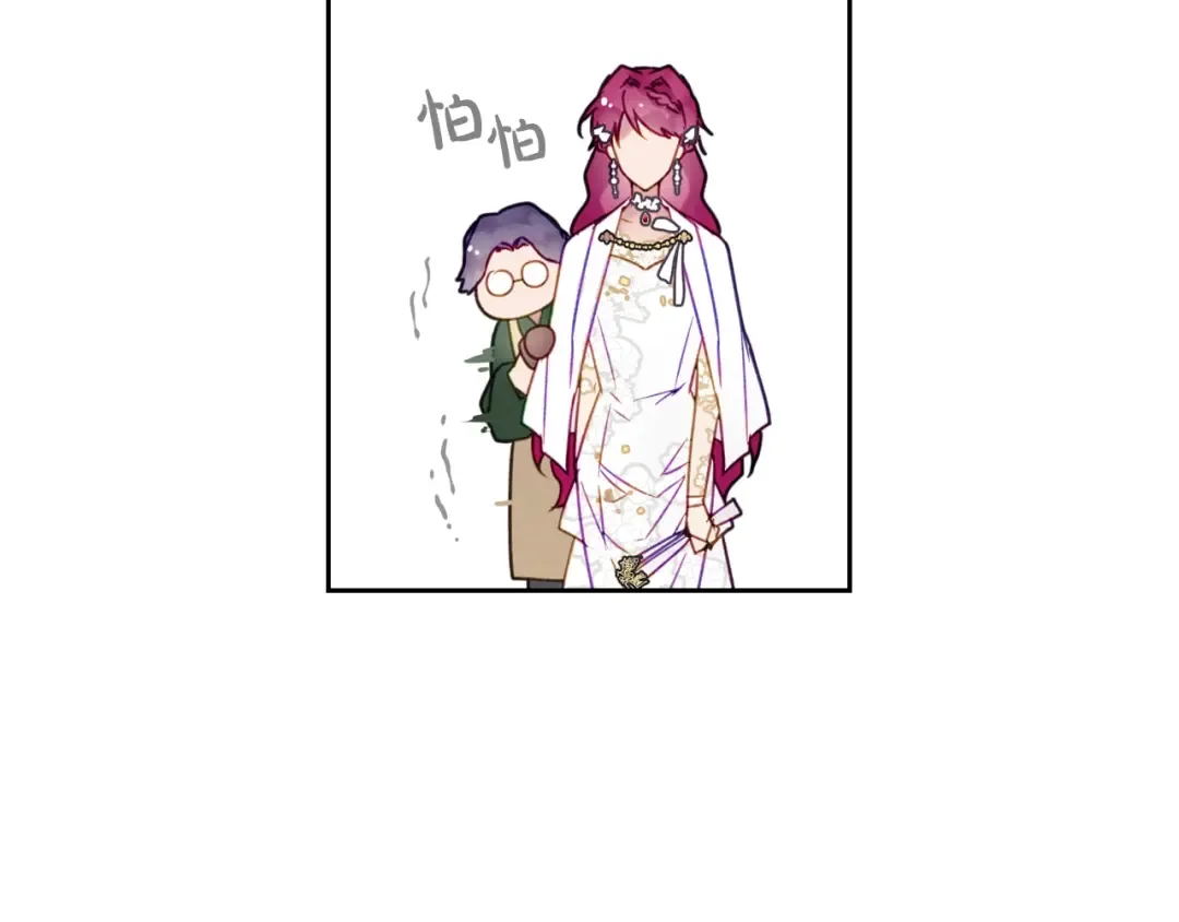 第48话 可悲之人 第21页