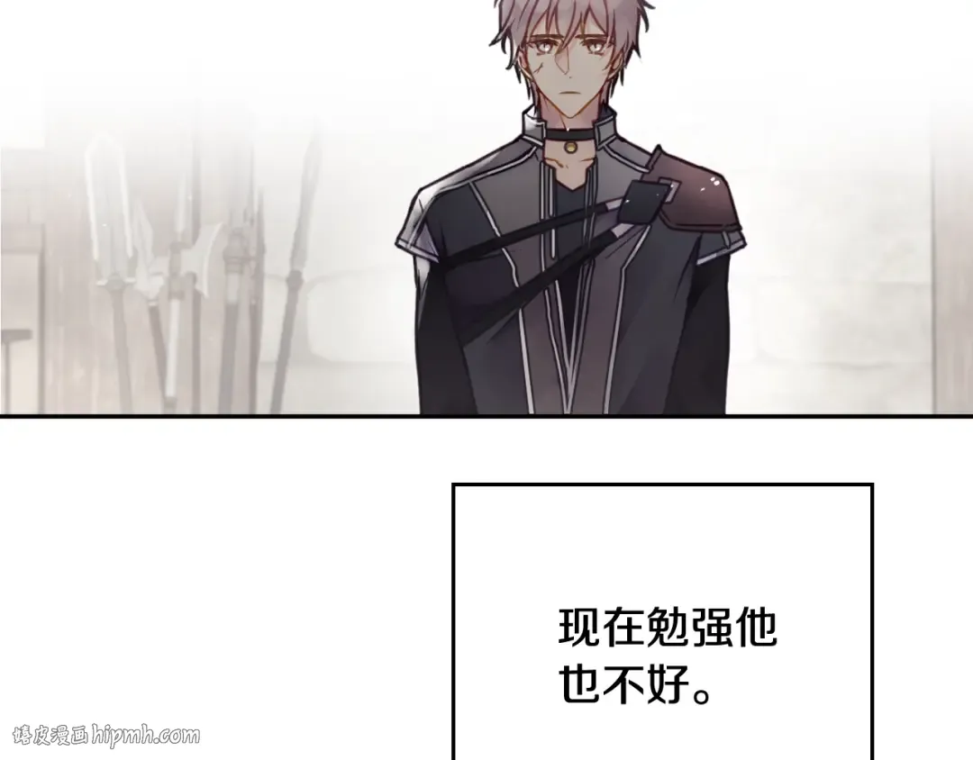 第48话 可悲之人 第24页