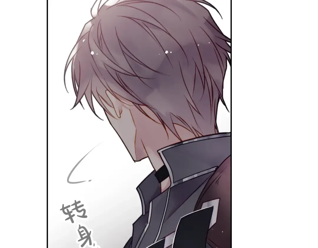 第48话 可悲之人 第27页