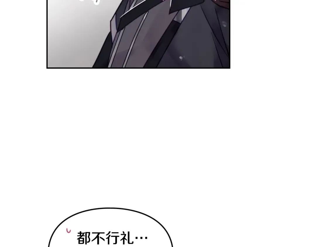 第48话 可悲之人 第28页