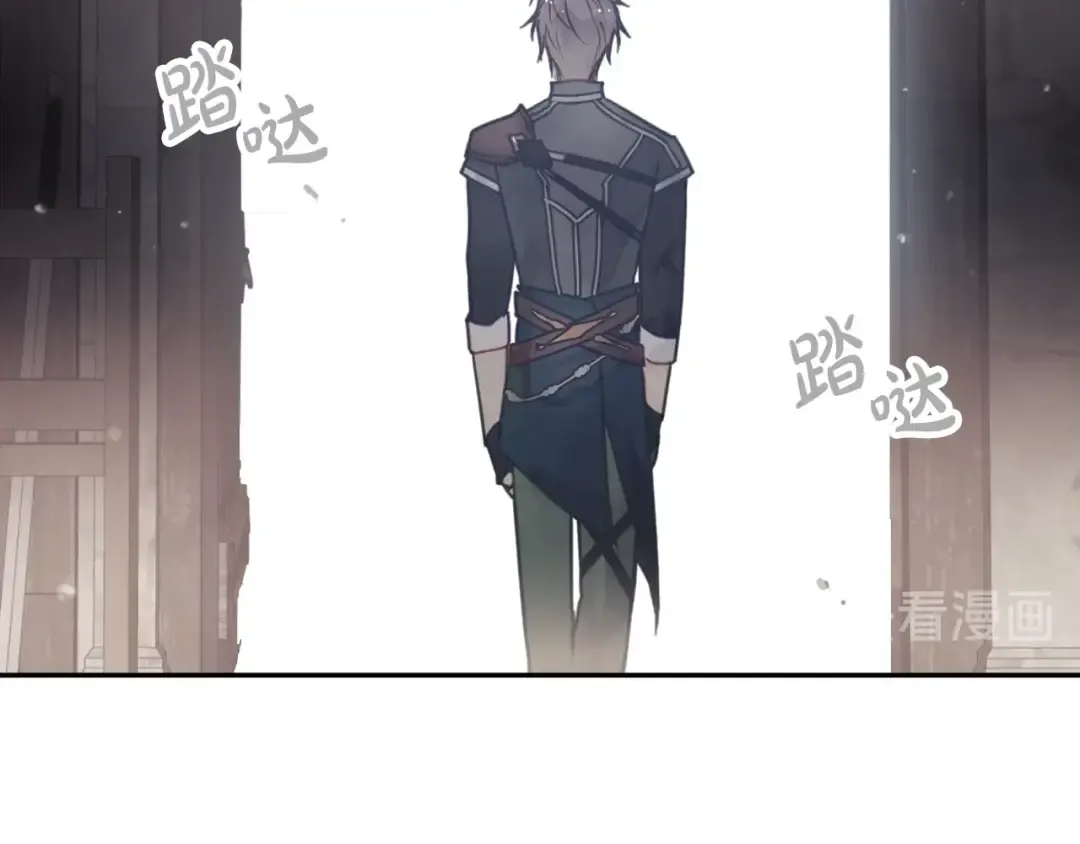 第48话 可悲之人 第30页