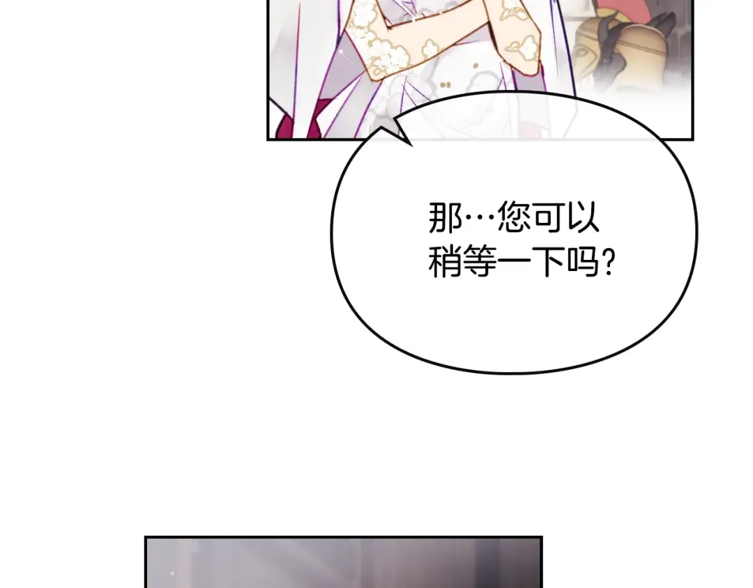 第48话 可悲之人 第37页