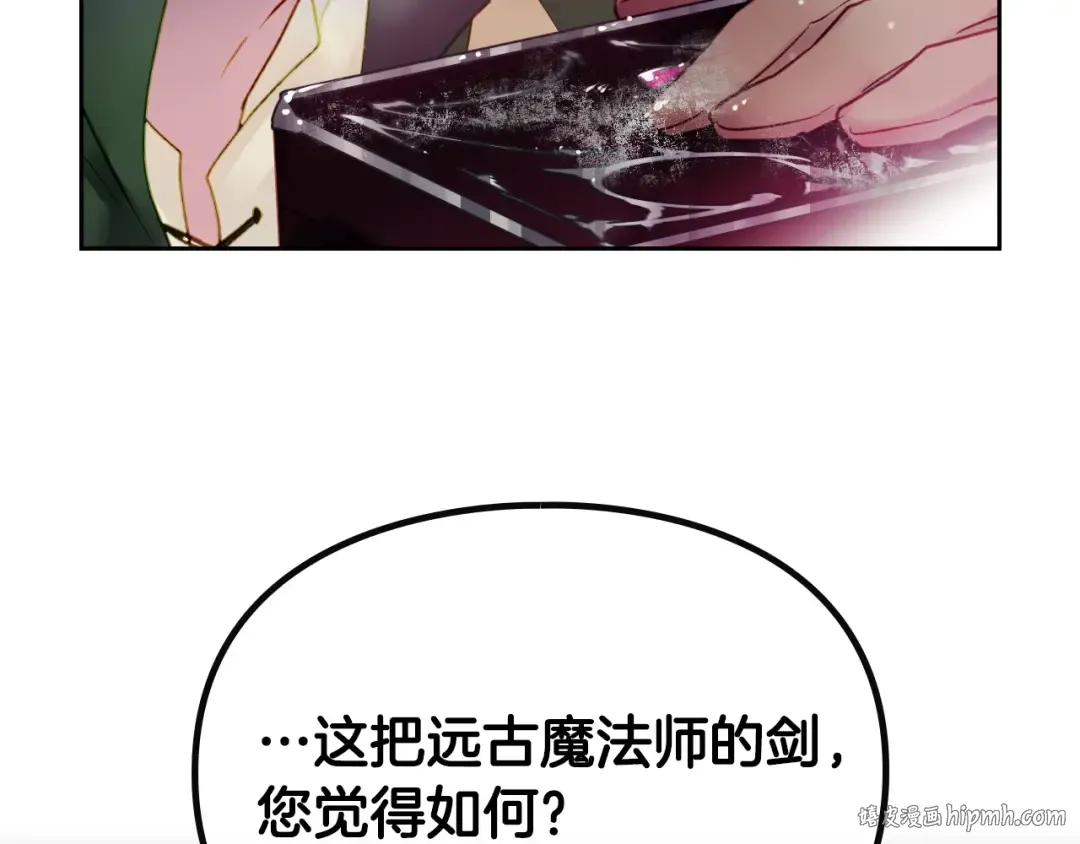 第48话 可悲之人 第40页