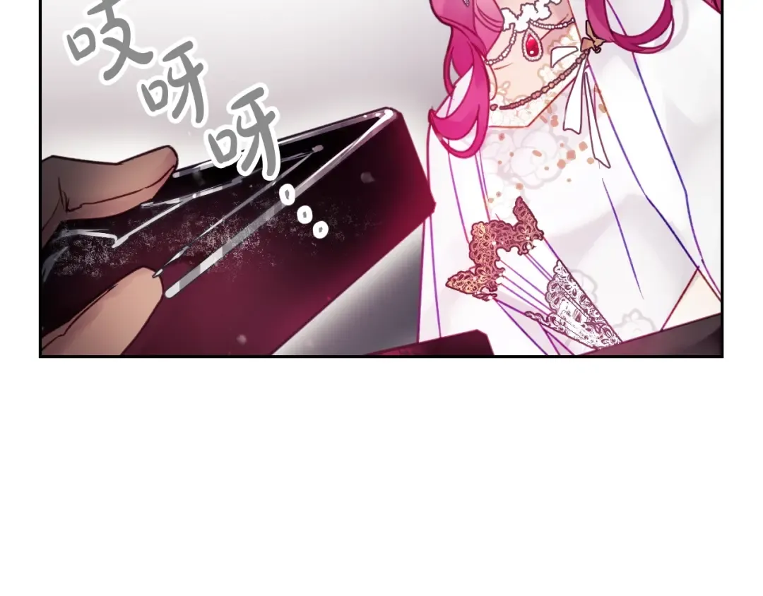 第48话 可悲之人 第44页