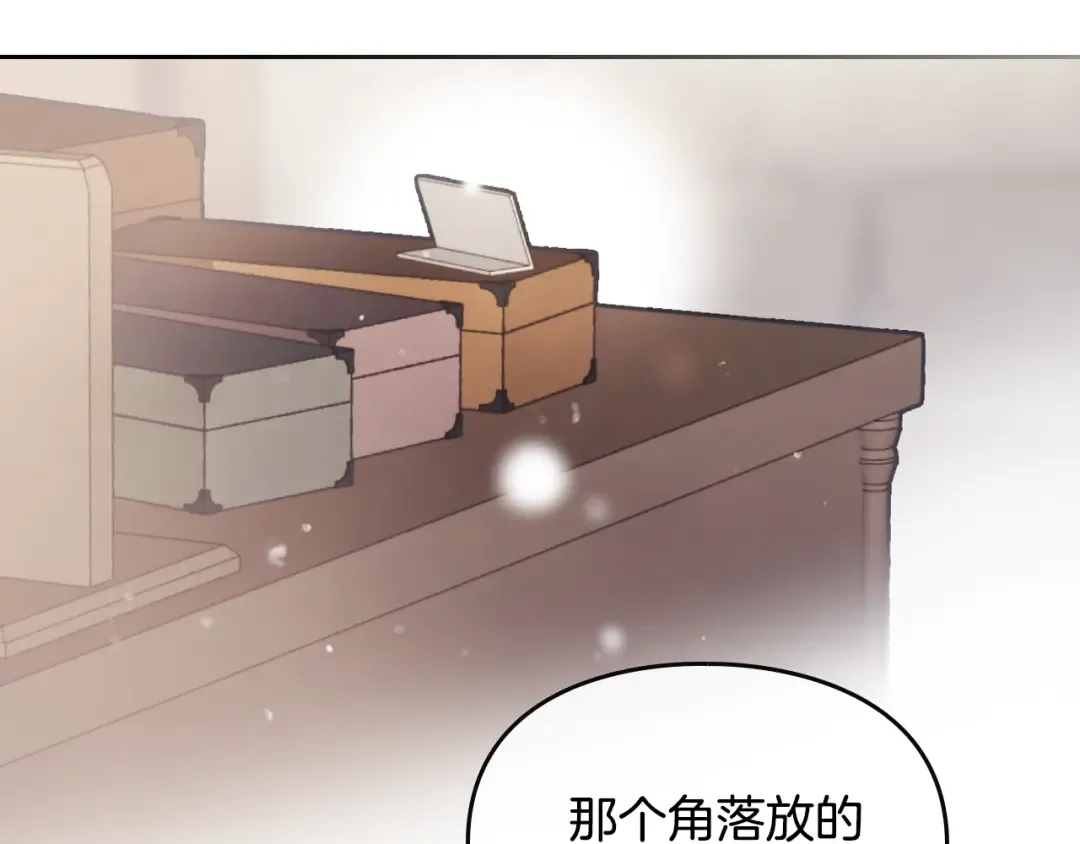 第48话 可悲之人 第79页
