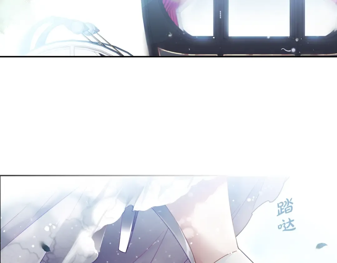 第48话 可悲之人 第84页