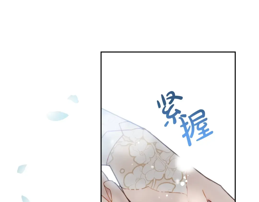 第48话 可悲之人 第93页