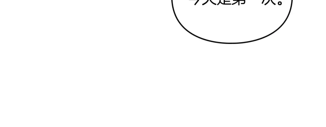 第48话 可悲之人 第101页