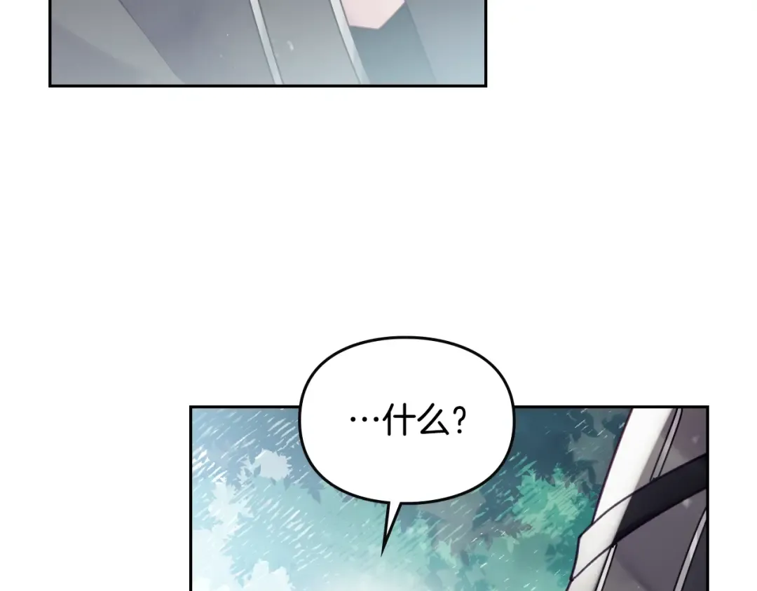 第48话 可悲之人 第108页