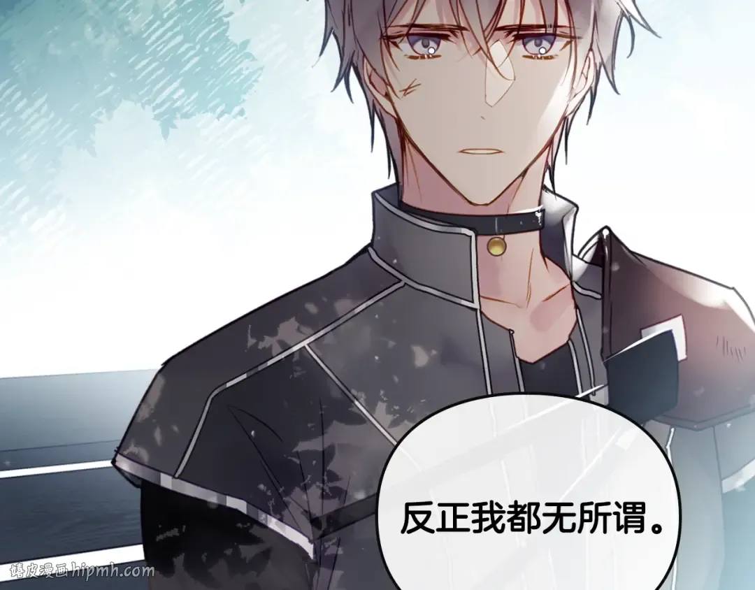 第48话 可悲之人 第112页