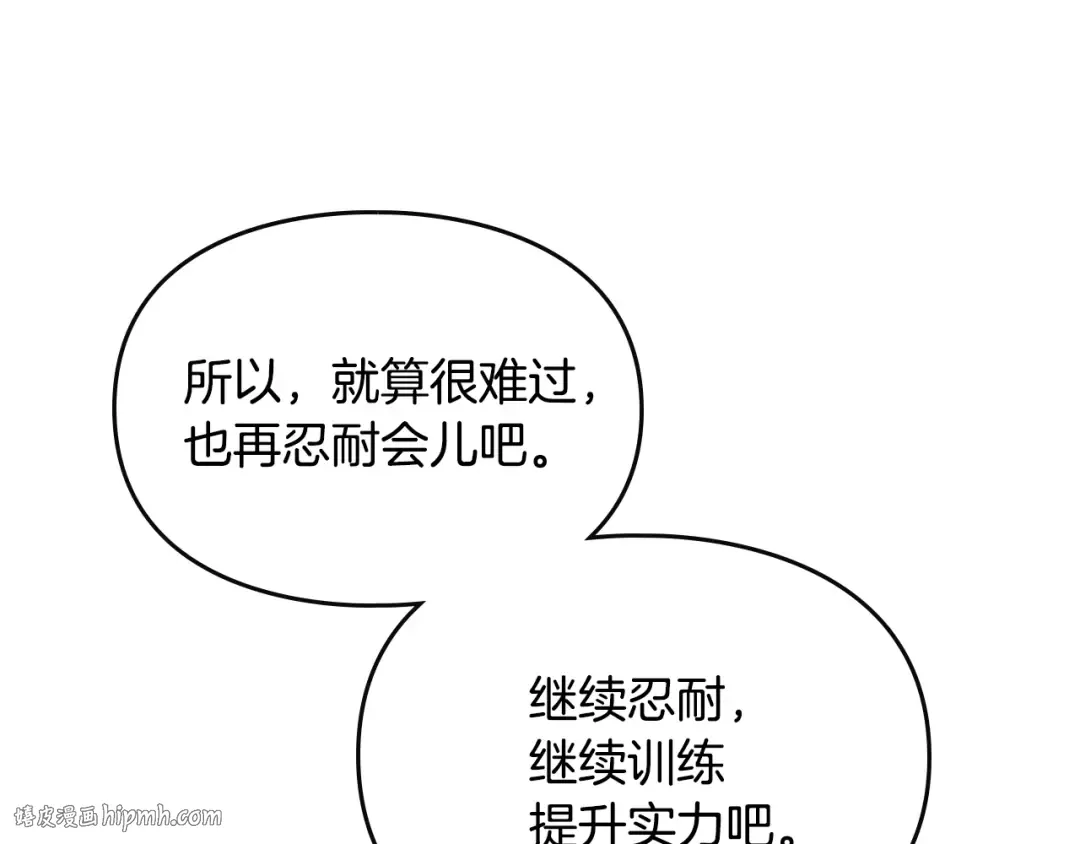 第48话 可悲之人 第136页