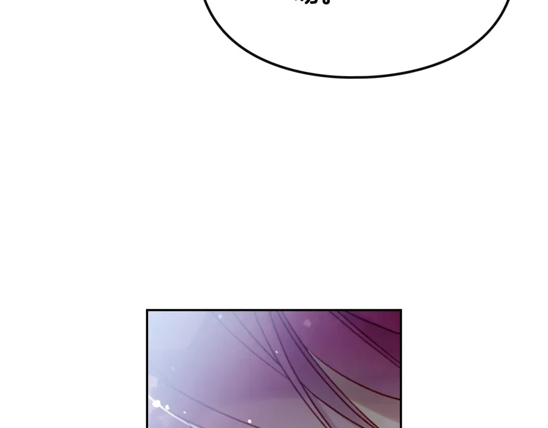 第48话 可悲之人 第139页