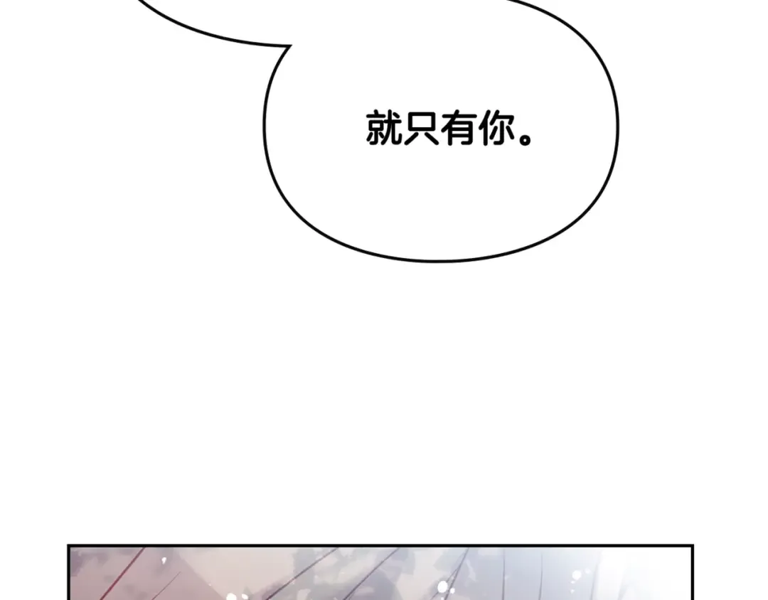 第48话 可悲之人 第151页