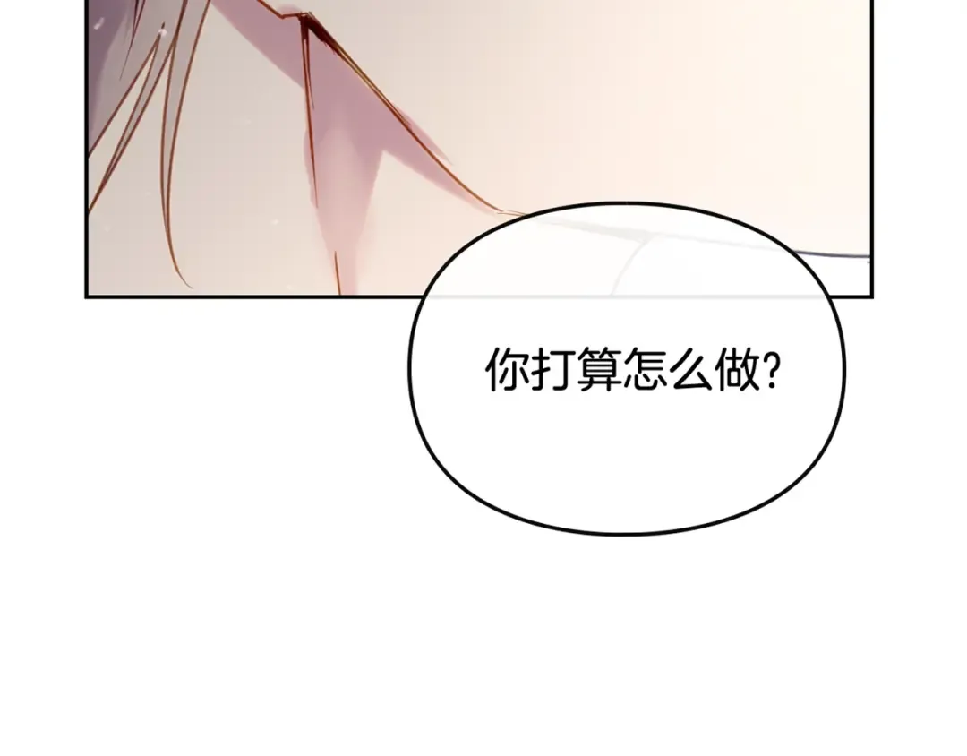 第48话 可悲之人 第153页