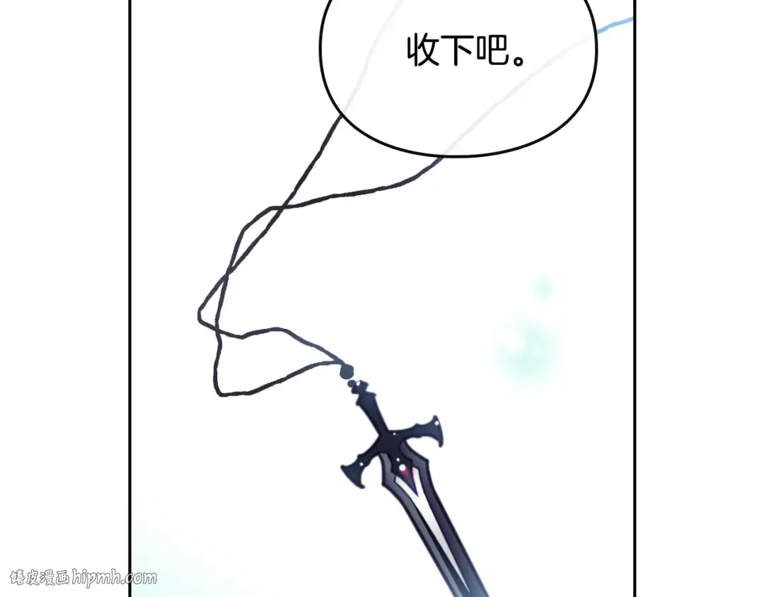 第49话 永远服从，永远尽忠 第8页