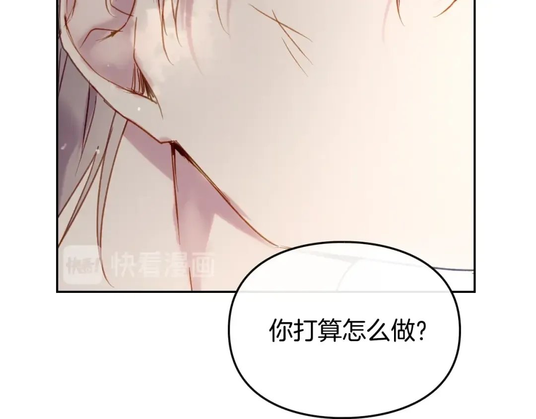 第49话 永远服从，永远尽忠 第33页