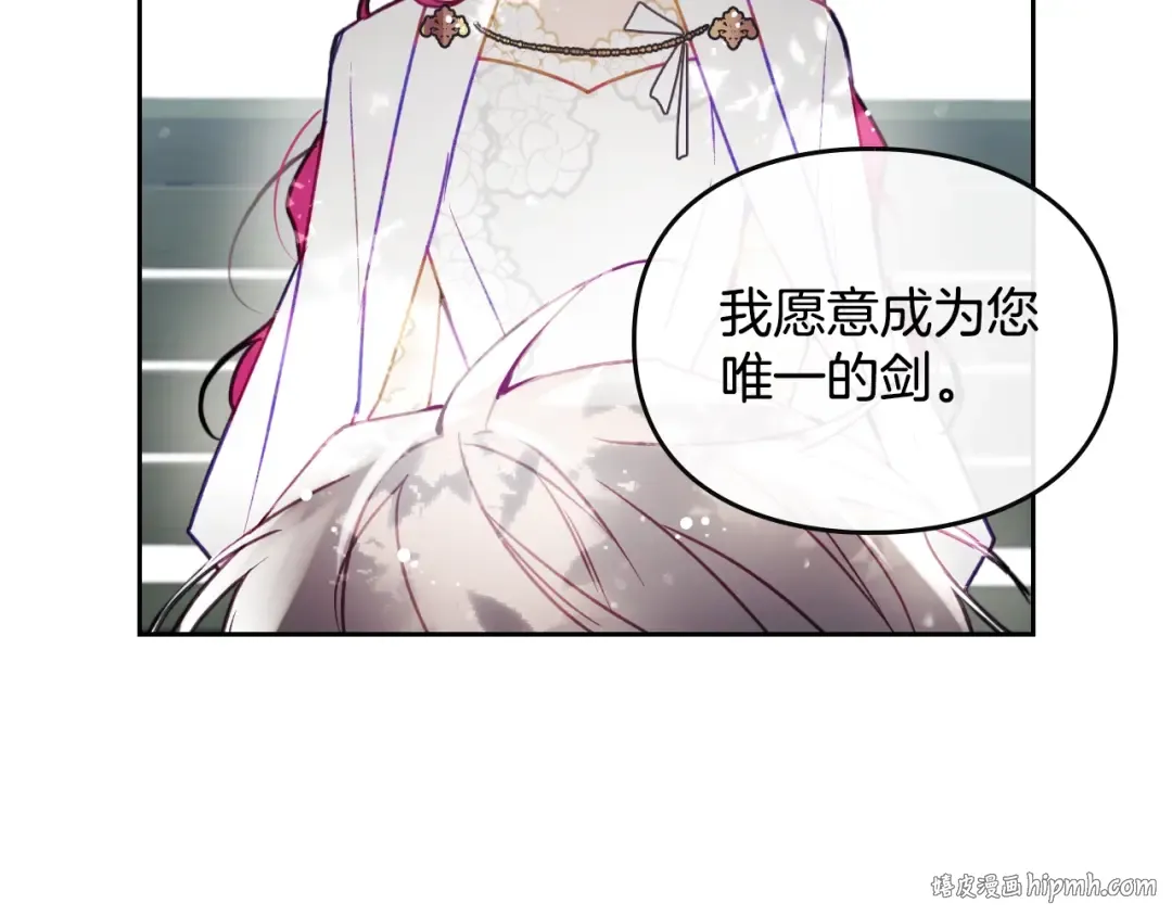 第49话 永远服从，永远尽忠 第48页