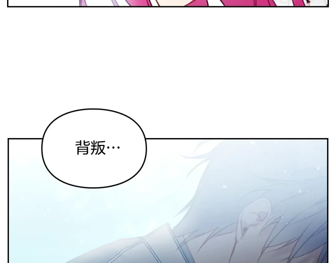 第49话 永远服从，永远尽忠 第62页