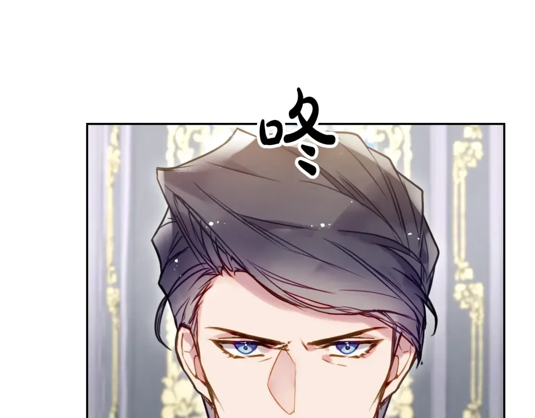 第49话 永远服从，永远尽忠 第71页
