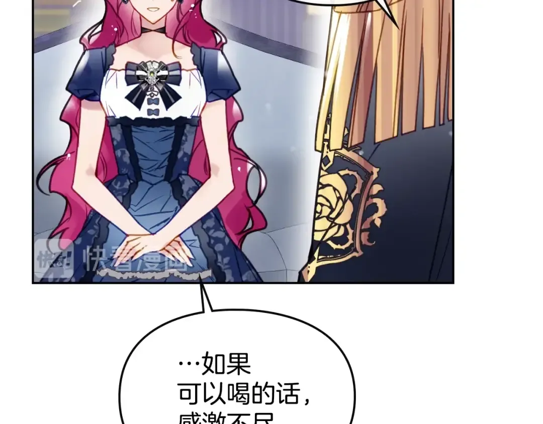 第49话 永远服从，永远尽忠 第78页