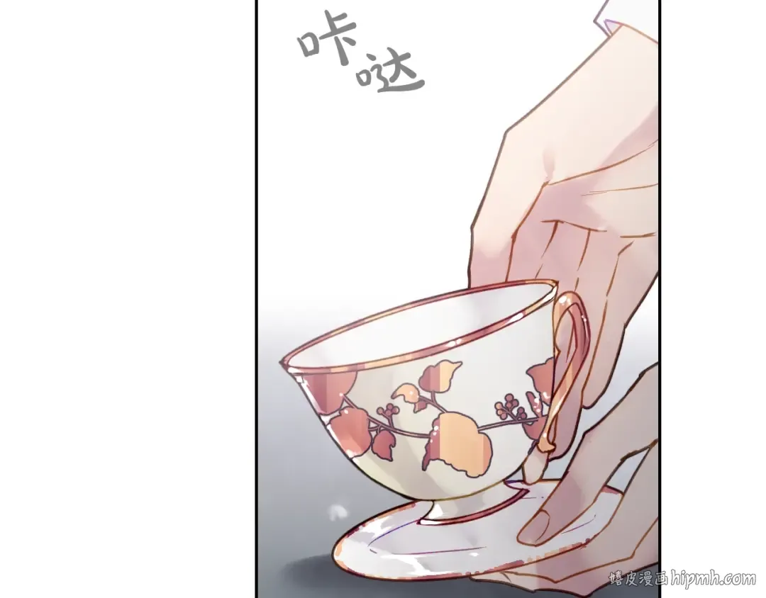 第49话 永远服从，永远尽忠 第80页