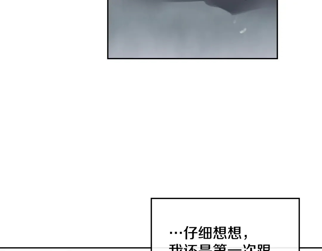 第49话 永远服从，永远尽忠 第81页