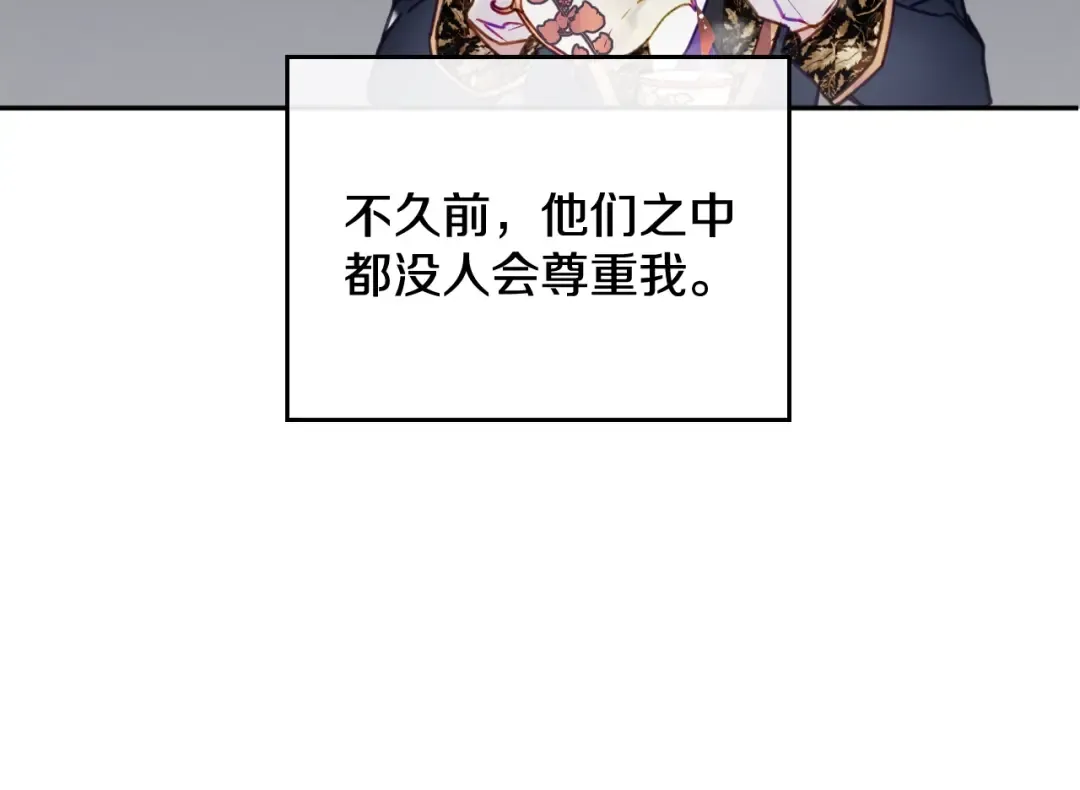 第49话 永远服从，永远尽忠 第85页