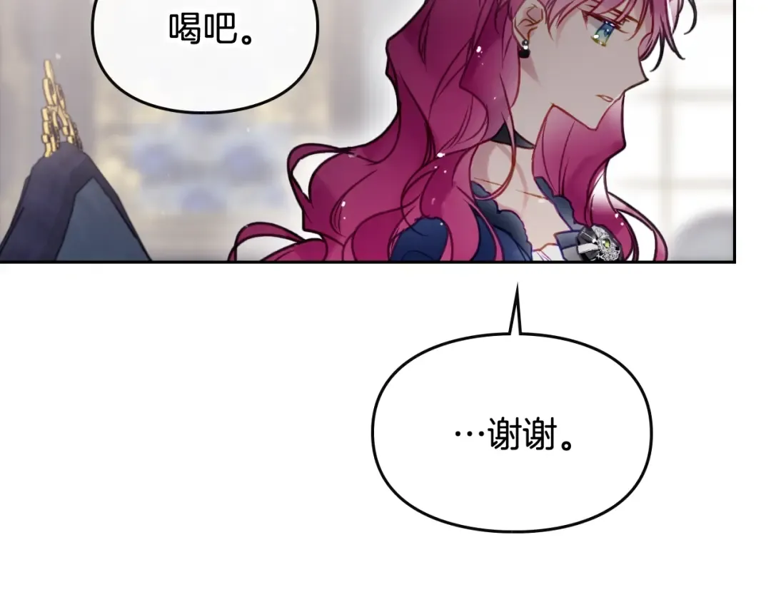 第49话 永远服从，永远尽忠 第87页