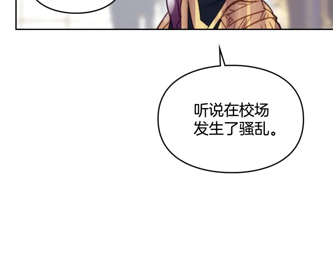第49话 永远服从，永远尽忠 第89页