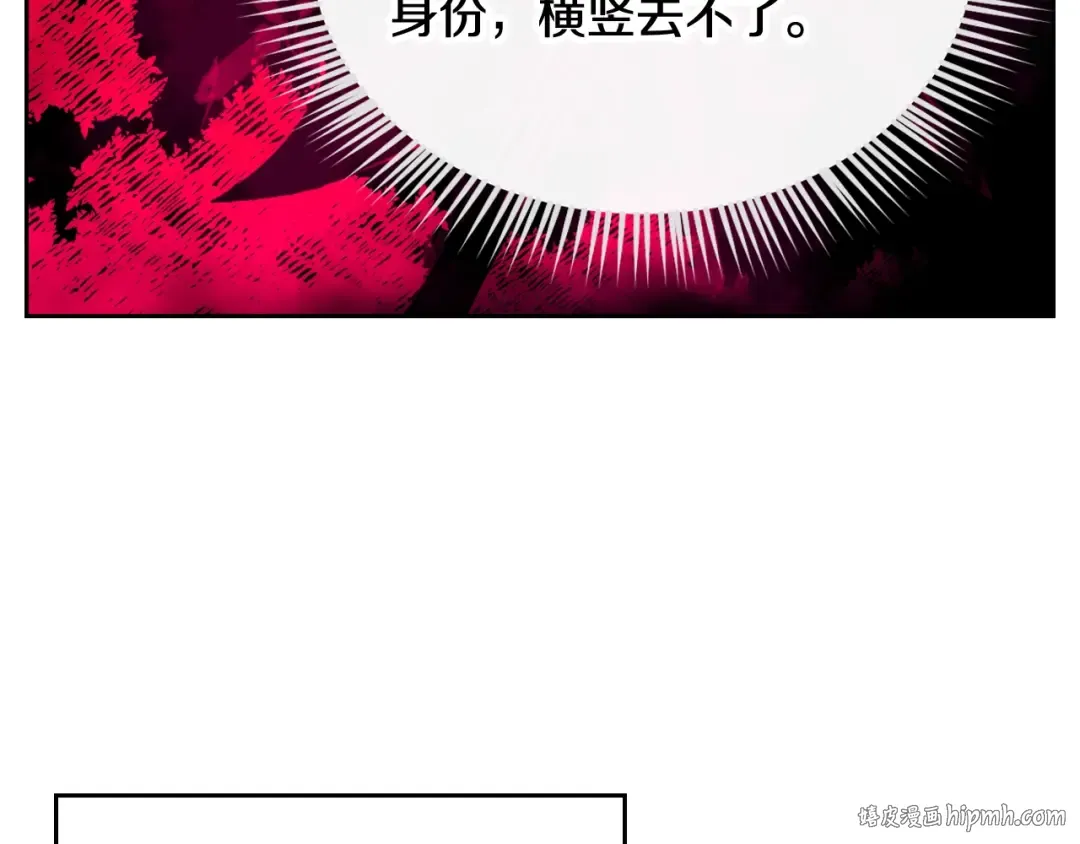 第49话 永远服从，永远尽忠 第104页