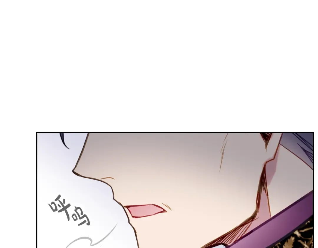 第49话 永远服从，永远尽忠 第111页