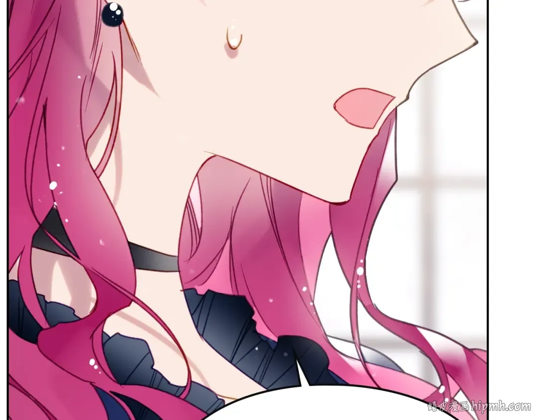 第50话 女儿的杀手锏 第8页