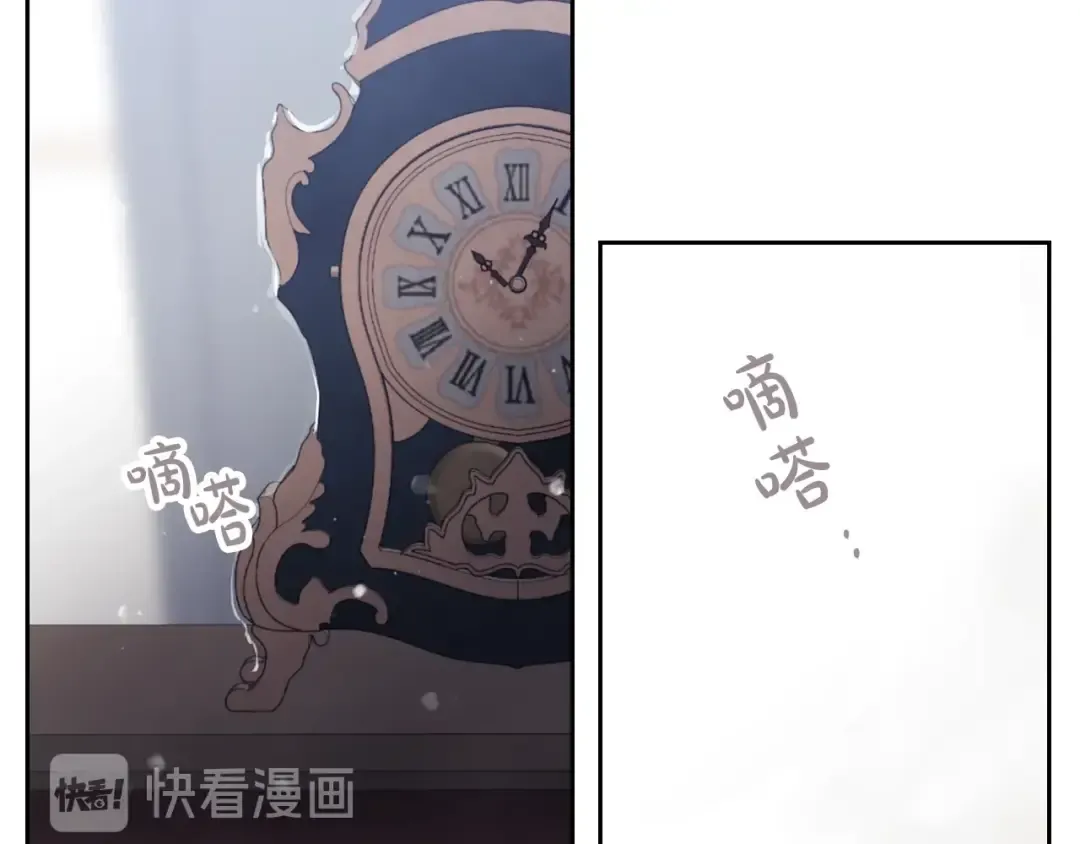 第50话 女儿的杀手锏 第19页