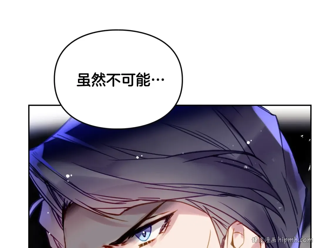 第50话 女儿的杀手锏 第72页