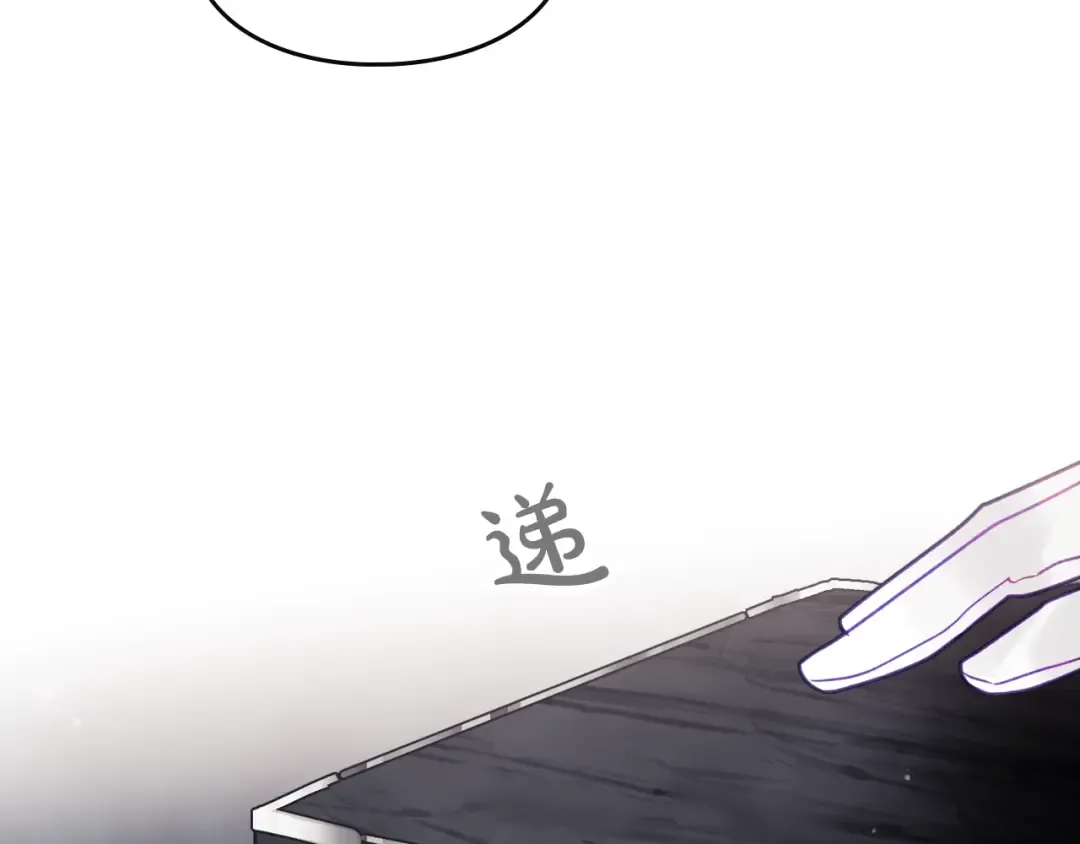 第50话 女儿的杀手锏 第99页