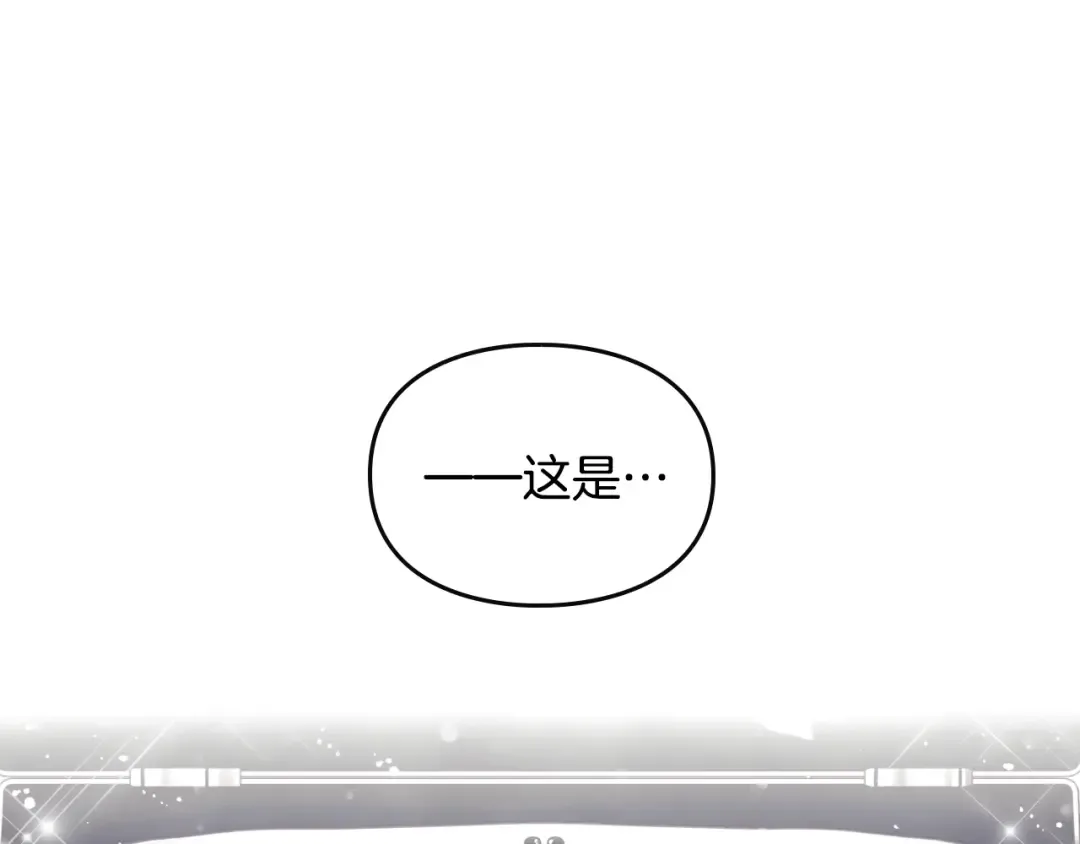 第50话 女儿的杀手锏 第101页