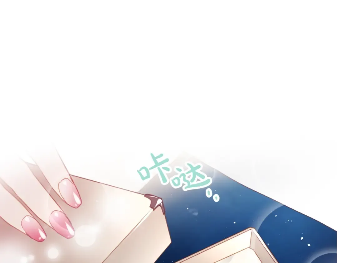 第51话 阿穆里 第5页