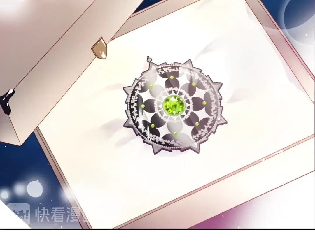第51话 阿穆里 第6页