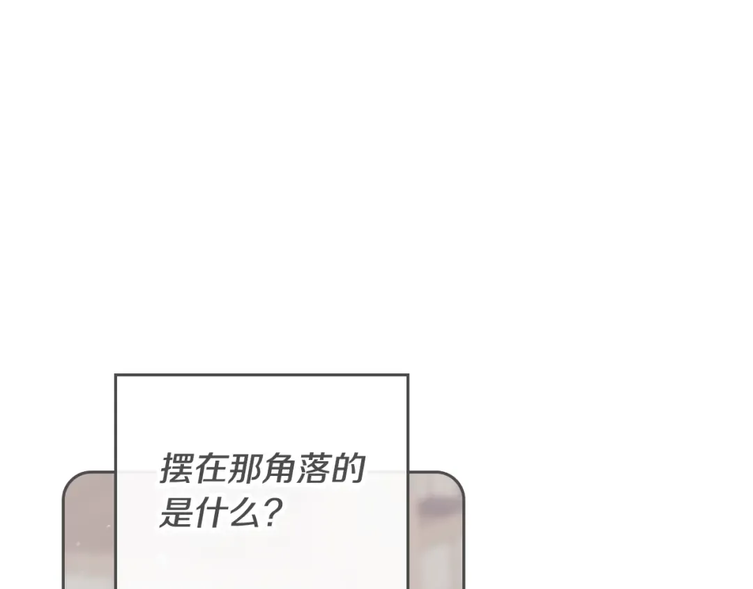 第51话 阿穆里 第10页
