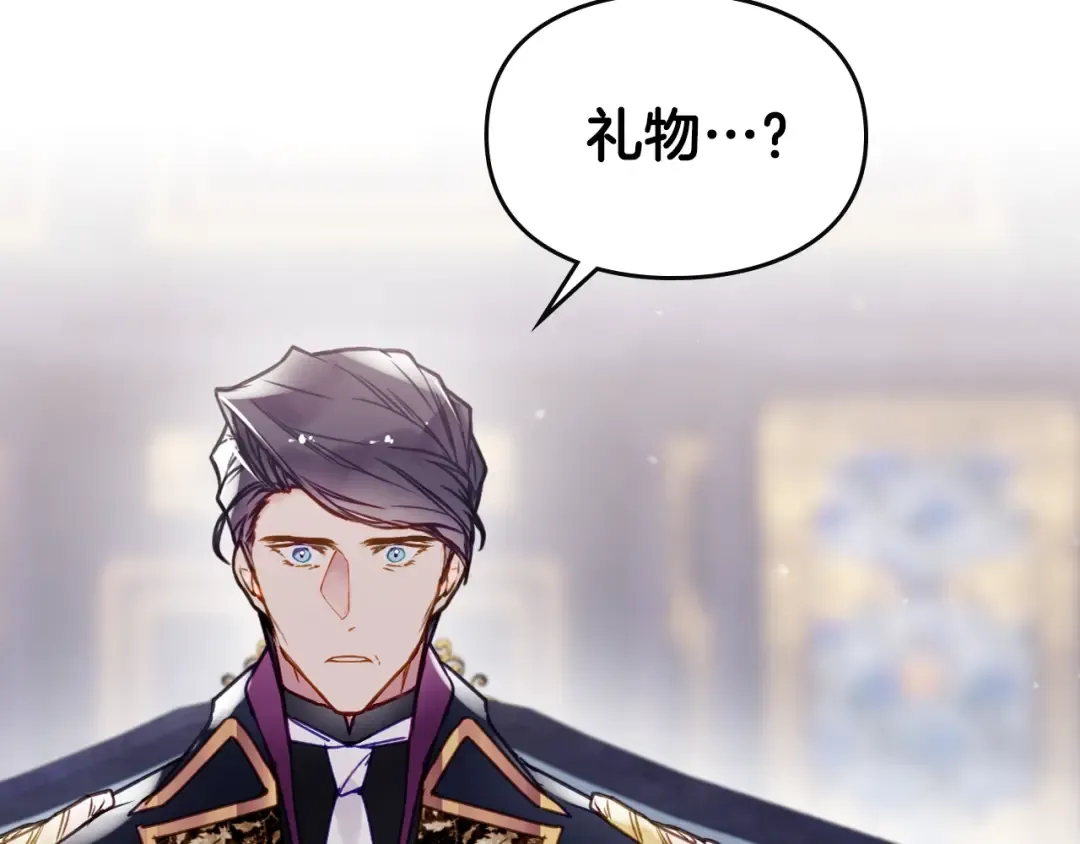 第51话 阿穆里 第21页
