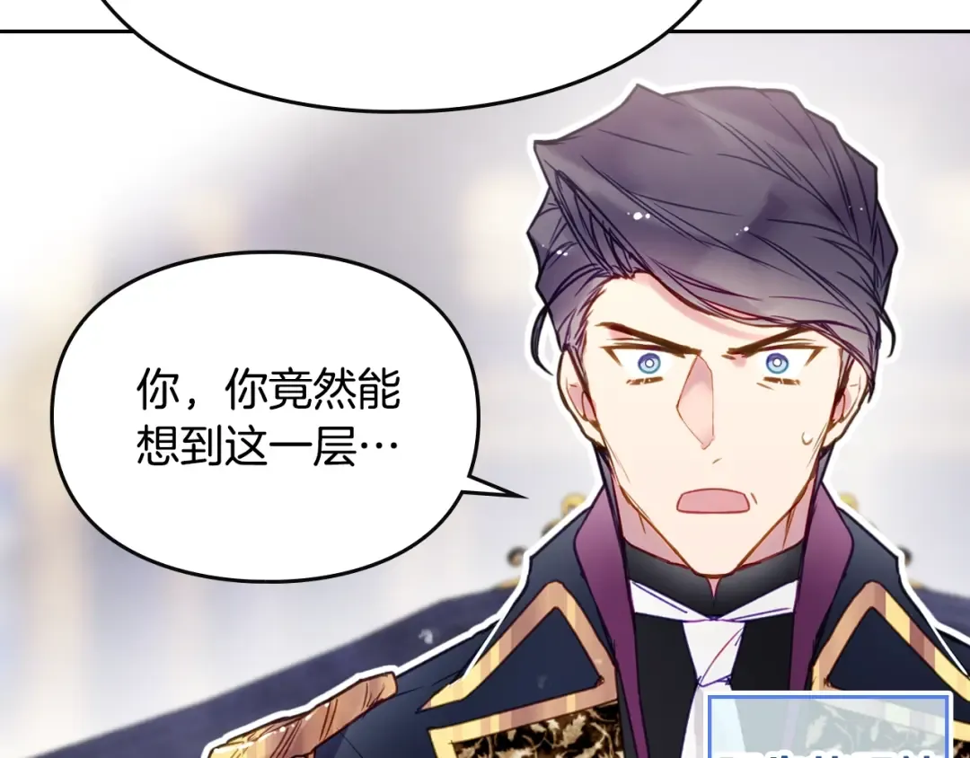 第51话 阿穆里 第27页