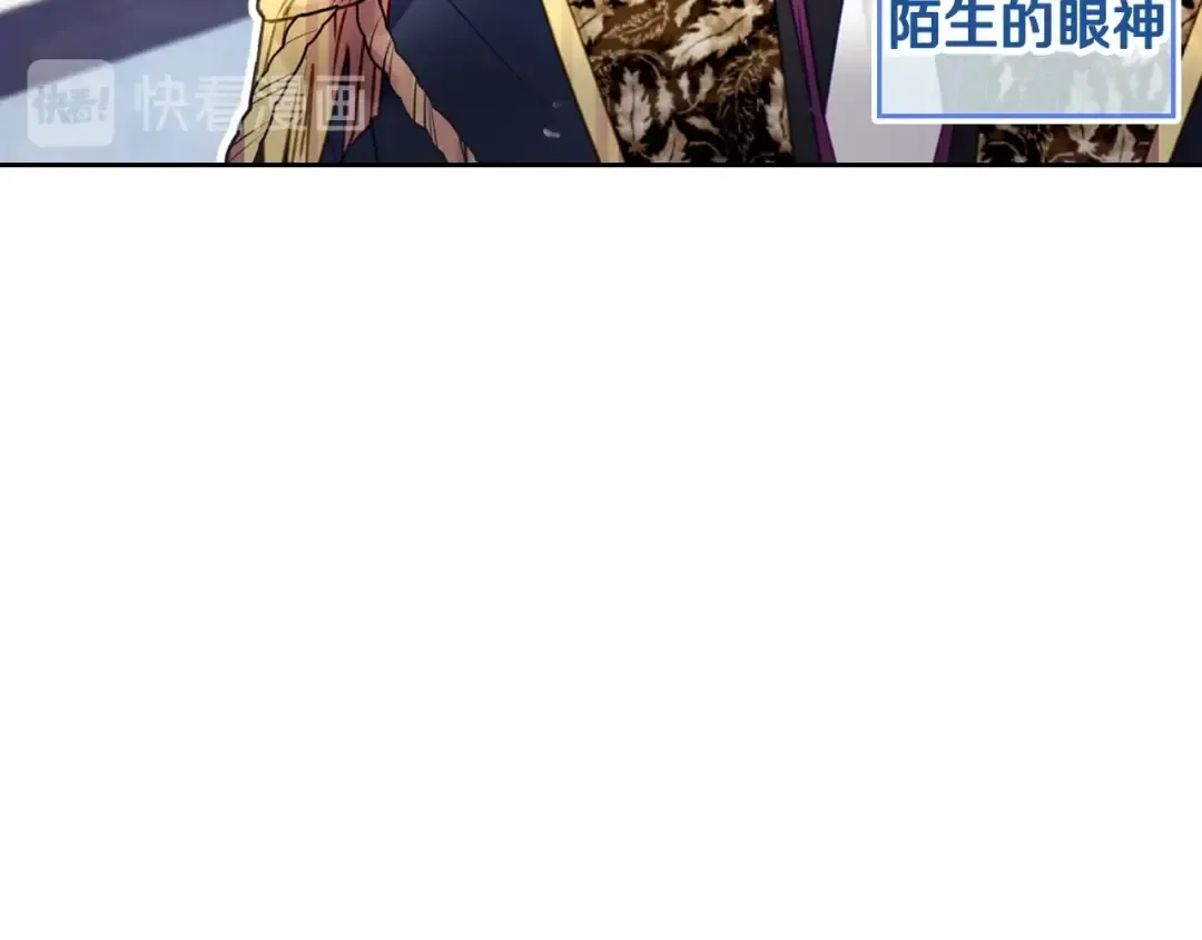 第51话 阿穆里 第28页