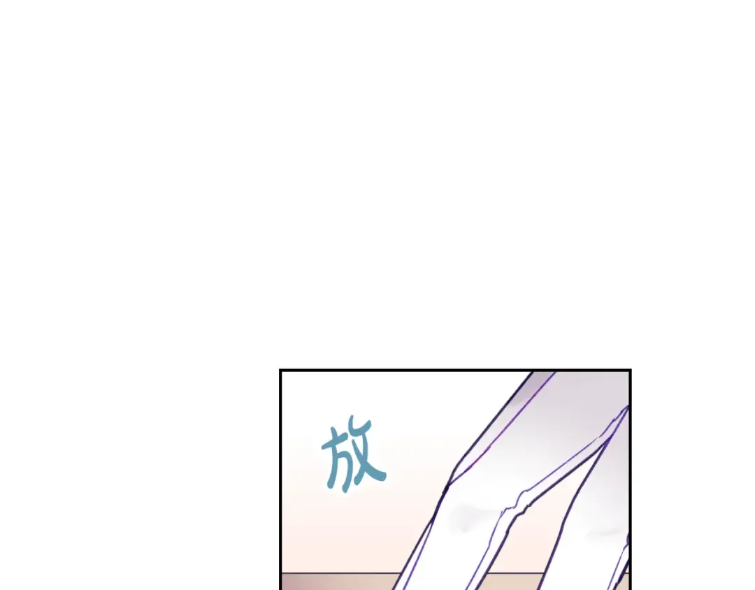 第51话 阿穆里 第29页