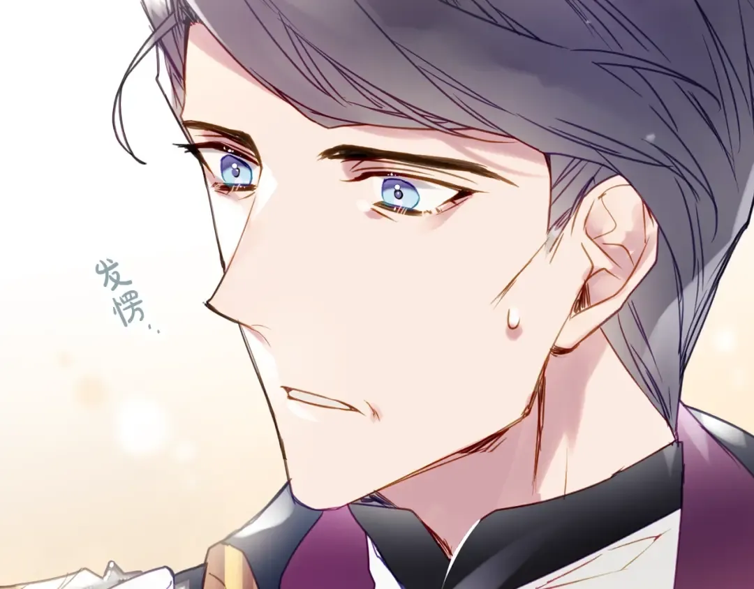 第51话 阿穆里 第33页