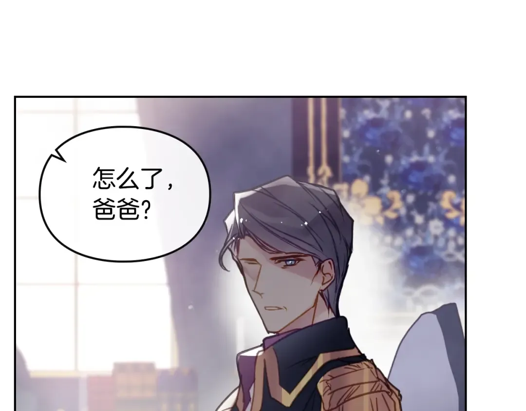 第51话 阿穆里 第43页