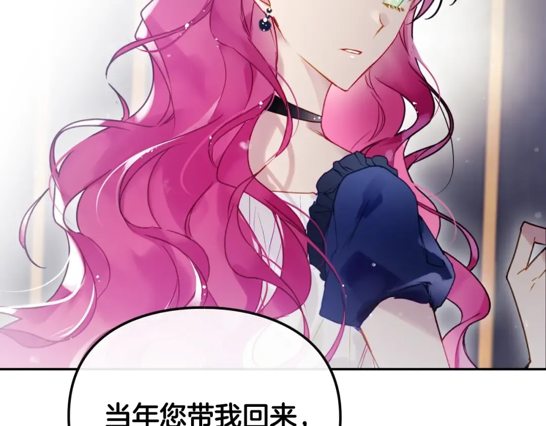 第51话 阿穆里 第55页