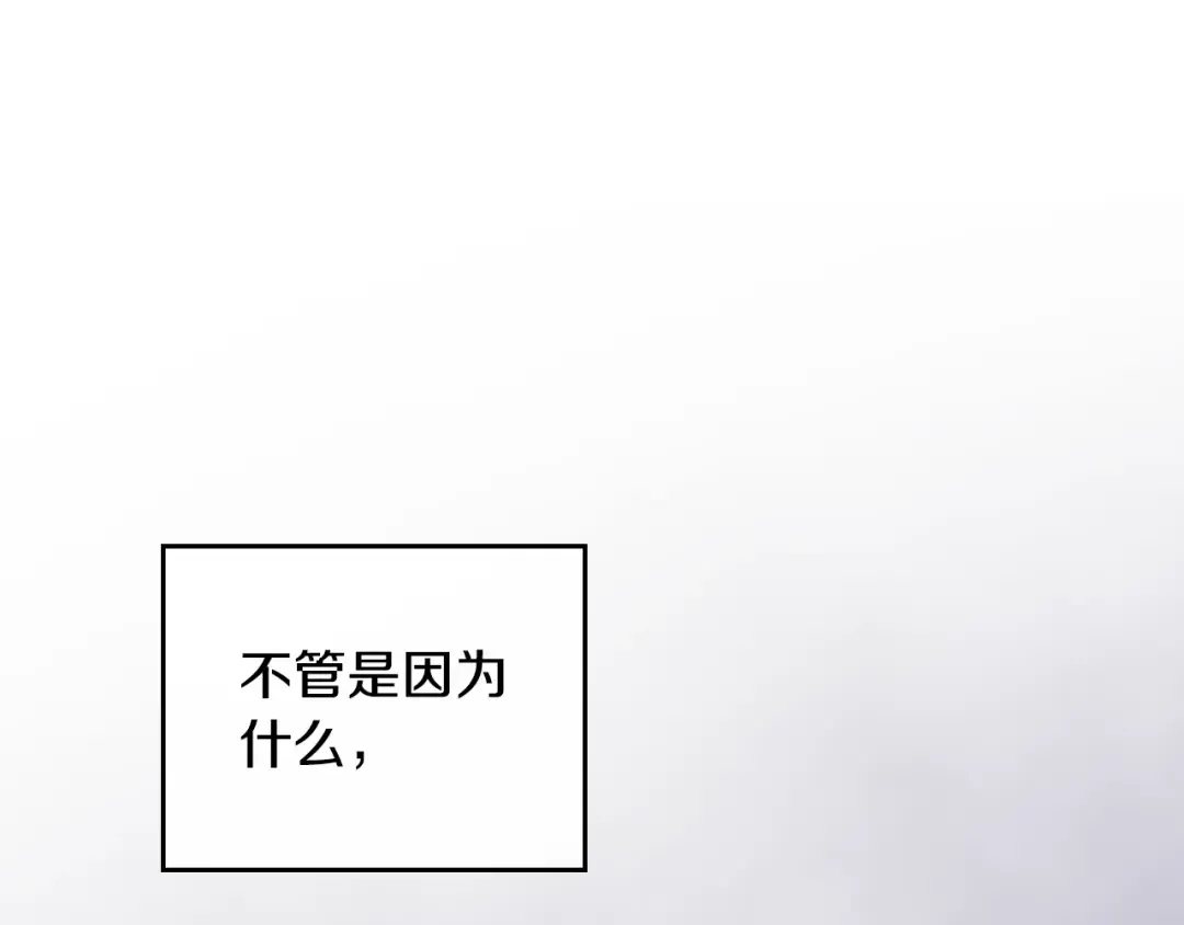 第51话 阿穆里 第61页