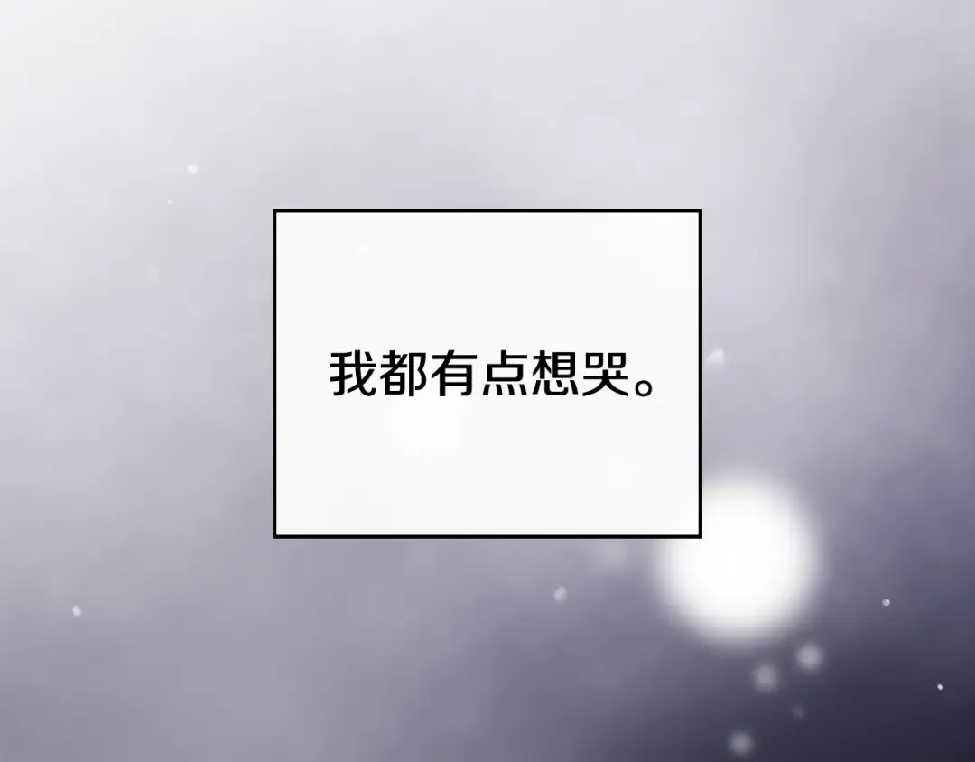 第51话 阿穆里 第62页